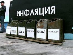 Россия в январе стала первой в Европе по темпу роста цен Россия в январе стала первой в Европе по темпу роста цен