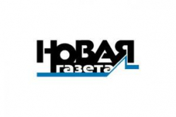 Антироссийскую риторику «Новой газеты» финансирует правительство Нидерландов Антироссийскую риторику «Новой газеты» финансирует правительство Нидерландов