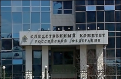 СК расследует причины аварийной посадки рейса Москва - Петропавловск-Камчатский в Шереметьево СК расследует причины аварийной посадки рейса Москва - Петропавловск-Камчатский в Шереметьево