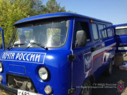 В Волгоградской области перед судом предстанут грабители почтовых автомобилей В Волгоградской области перед судом предстанут грабители почтовых автомобилей