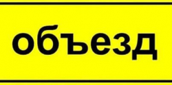 В Волгограде движение на Электролесовской возобновят после 12 августа В Волгограде движение на Электролесовской возобновят после 12 августа