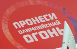 Во время Олимпиады установят специальный порядок регистрации Во время Олимпиады установят специальный порядок регистрации