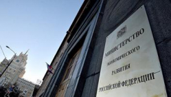 В России земельный налог для дачников не увеличится В России земельный налог для дачников не увеличится