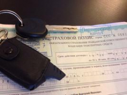 С сегодняшнего дня полис ОСАГО можно оформить через Интернет С сегодняшнего дня полис ОСАГО можно оформить через Интернет