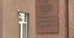 В Волгограде за ложный донос об ограблении мужчина получил судимость В Волгограде за ложный донос об ограблении мужчина получил судимость