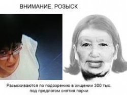 В Волгограде мошенницы «сняли порчу» с пенсионерки за 300 тысяч рублей В Волгограде мошенницы «сняли порчу» с пенсионерки за 300 тысяч рублей