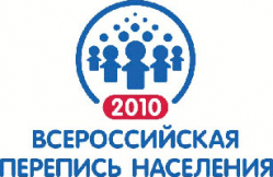 КТО ТАМ? ПЕРЕПИСЧИК!