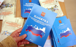 В Волгоградской области увеличено финансирование программы переселения соотечественников В Волгоградской области увеличено финансирование программы переселения соотечественников