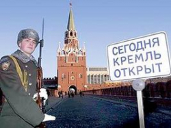 В рейтинге туристической привлекательности Россия занимает 59-е место В рейтинге туристической привлекательности Россия занимает 59-е место