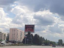 Реклама газеты призывала жителей Волжского «послать всех на...» Реклама газеты призывала жителей Волжского «послать всех на...»