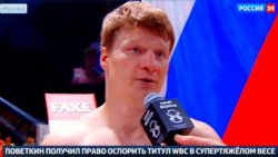 Триумф российского бокса в Лужниках