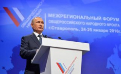 Путин призвал напрямую контролировать концессии в сфере ЖКХ Путин призвал напрямую контролировать концессии в сфере ЖКХ
