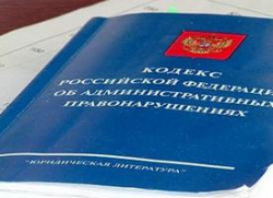 В Волгоградской области «Завод керамического кирпича» оштрафовали на 400 тысяч рублей В Волгоградской области «Завод керамического кирпича» оштрафовали на 400 тысяч рублей