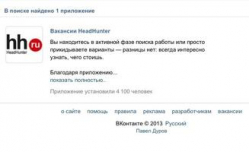 Половина волгоградских работников ждет повышения зарплаты