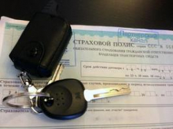 Росгосстрах попал под запрет Росгосстрах попал под запрет
