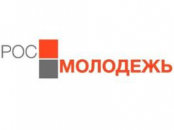 Волгоградцы получили 100 тысяч рублей от Росмолодежи на реализацию проекта Волгоградцы получили 100 тысяч рублей от Росмолодежи на реализацию проекта