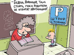 Коррупция в школах возрастет