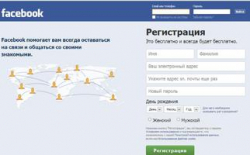 Социальные сети помогут в поиске работы 