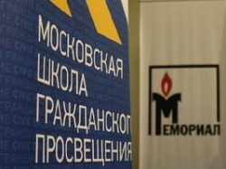  Кого и для чего учат в «Школе гражданского просвещения»