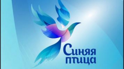Волгоградский творческий центр «Броско» стал финалистом Всероссийского конкурса Волгоградский творческий центр «Броско» стал финалистом Всероссийского конкурса