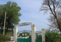 В Волгограде реконструируют стадион «Нефтяник» В Волгограде реконструируют стадион «Нефтяник»