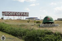 Россияне не хотят переименовывать Волгоград Россияне не хотят переименовывать Волгоград