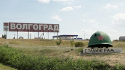 Расставить точки в ситуации Волгоград переименовать нельзя оставить предлагает ПАРНАС