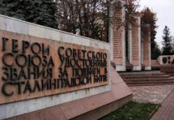 Пять улиц в Волгограде назовут в честь героев Великой Отечественной Пять улиц в Волгограде назовут в честь героев Великой Отечественной