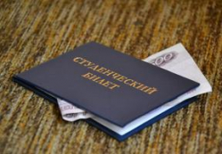 Плата за студенческие общежития должна упасть Плата за студенческие общежития должна упасть