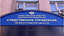 В Волгоградской области отец семейства насиловал свою 8-летнюю дочь В Волгоградской области отец семейства насиловал свою 8-летнюю дочь