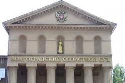 Возобновлено уголовное дело в отношении экс-депутата Волгоградской Городской Думы Владимира Бровко. Возобновлено уголовное дело в отношении экс-депутата Волгоградской Городской Думы Владимира Бровко.