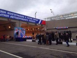 В Волгограде открыли тоннель на Тулака В Волгограде открыли тоннель на Тулака