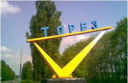 Во время соревнований танкистов в ДНР прогремел взрыв, погиб ребенок