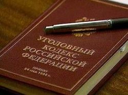 В Волгограде утверждены обвинительные заключения по резонансным уголовным делам В Волгограде утверждены обвинительные заключения по резонансным уголовным делам