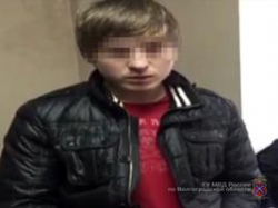 В Волгограде задержали жителя Одессы с синтетическим наркотиком В Волгограде задержали жителя Одессы с синтетическим наркотиком