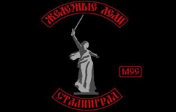 «Железные леди» Сталинграда приглашают на флешмоб в честь Победы «Железные леди» Сталинграда приглашают на флешмоб в честь Победы