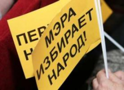 Большинство россиян хотят выбирать мэров сами
