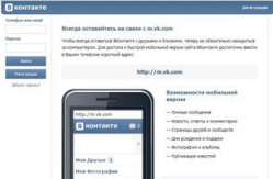 Социальную сеть «ВКонтакте» могут наказать за картинку о теракте в Волгограде