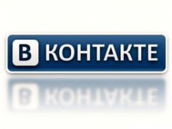 Соцсеть «ВКонтакте» недоступна по всему миру из-за разрыва кабеля Соцсеть «ВКонтакте» недоступна по всему миру из-за разрыва кабеля