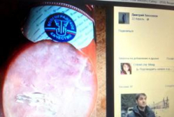 «Царь-продукт» лишился знака «Волгоградское качество»