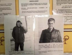 В Воронеже ожидается серия терактов В Воронеже ожидается серия терактов