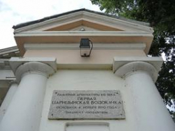 Государственный архив Волгоградской области представит уникальную выставку о водопроводе Государственный архив Волгоградской области представит уникальную выставку о водопроводе