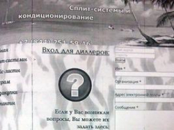 Житель Волжского и супруги из Саратова «заработали» интернет-мошенничеством 5 миллионов