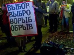 Стратегия понятна и логична, но тут власть совершает массу ошибок