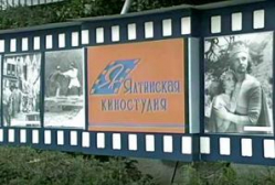 Киностудия «Ялта-фильм» снимет кино «Крым наш»