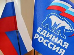 «Единая Россия» проводит предварительное голосование для кандидатов в депутаты ГосДумы «Единая Россия» проводит предварительное голосование для кандидатов в депутаты ГосДумы