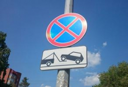 В действиях волгоградских полицейских, участвовавших в эвакуации машин, нарушений не нашли В действиях волгоградских полицейских, участвовавших в эвакуации машин, нарушений не нашли