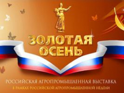 Награды помогут наладить новые деловые контакты