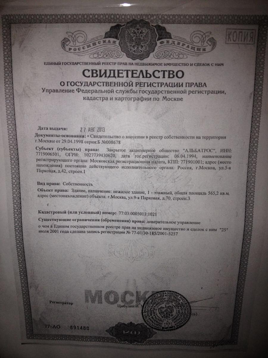 В Москве сносят ларьки