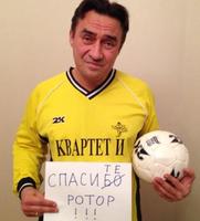 К акции #СпаситеРотор присоединяются звезды шоу-бизнеса